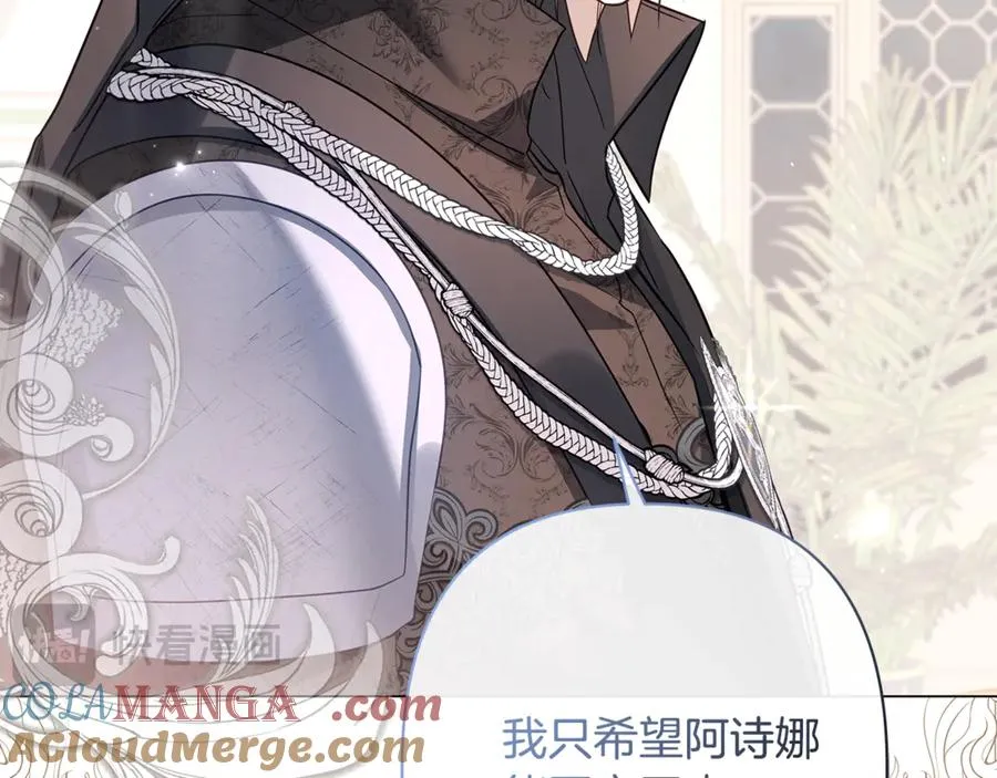 第58话 亲自去救 第173页