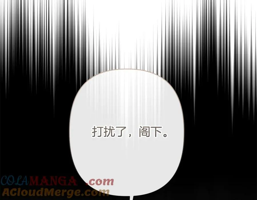 第58话 亲自去救 第177页