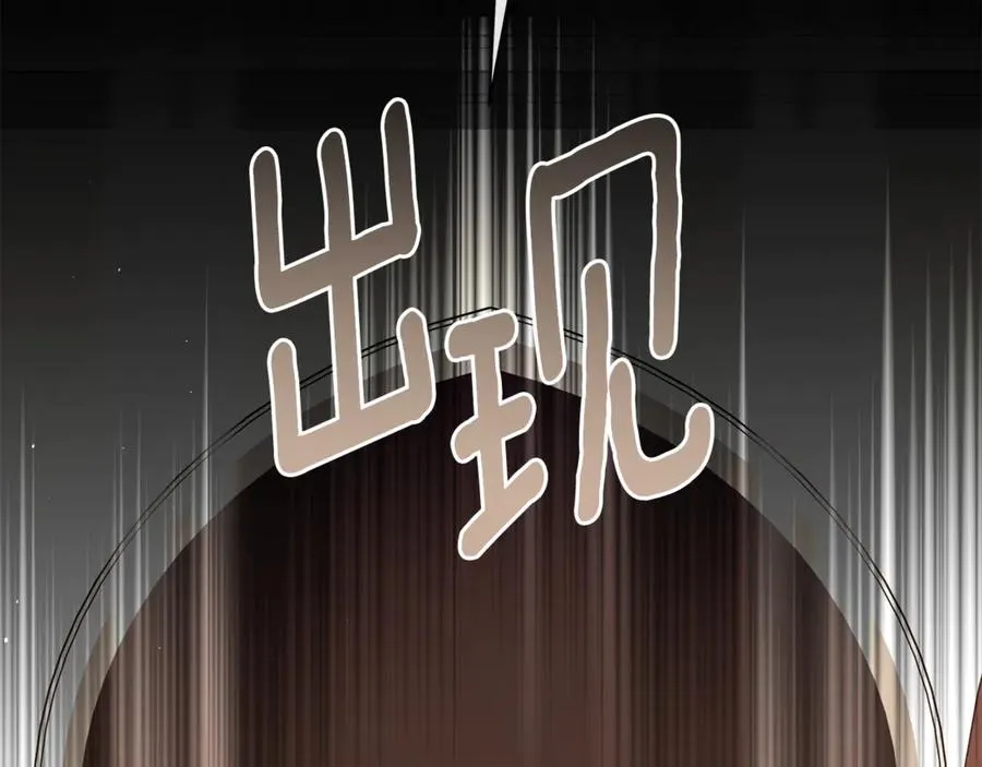 第58话 亲自去救 第178页
