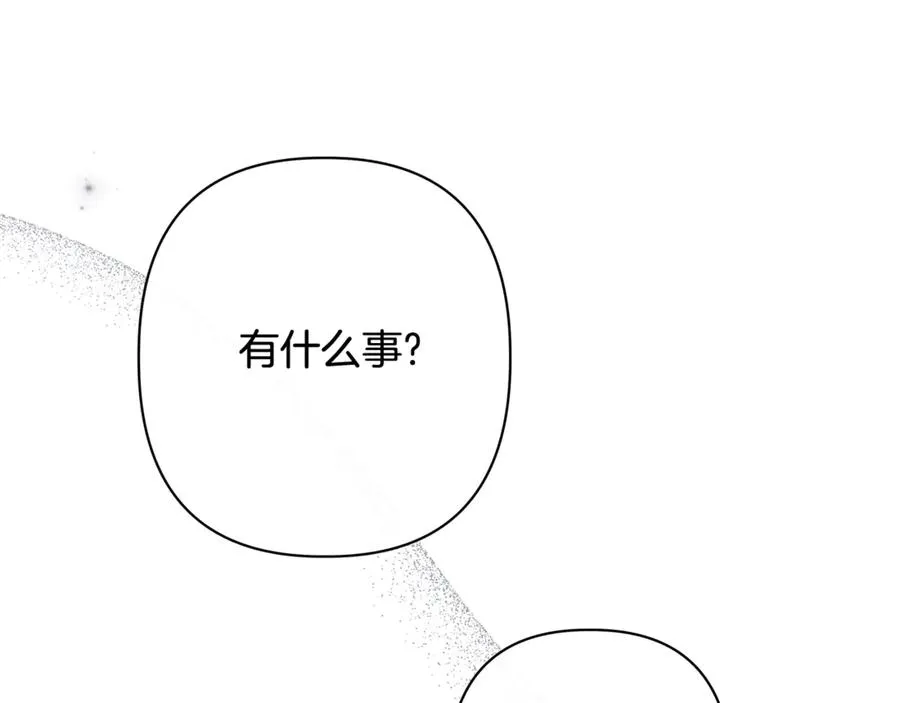 第58话 亲自去救 第182页