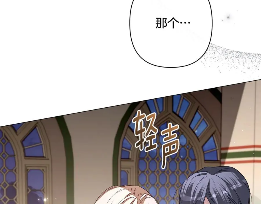 第58话 亲自去救 第183页