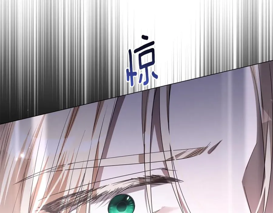 第58话 亲自去救 第186页