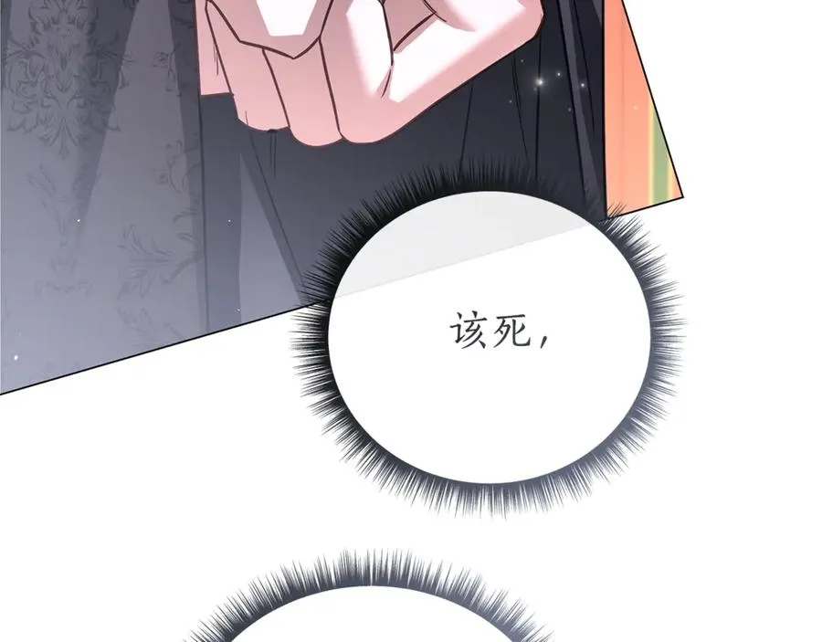 第58话 亲自去救 第190页