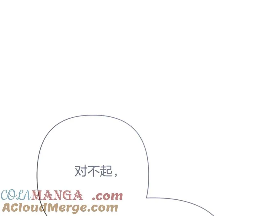 第58话 亲自去救 第193页