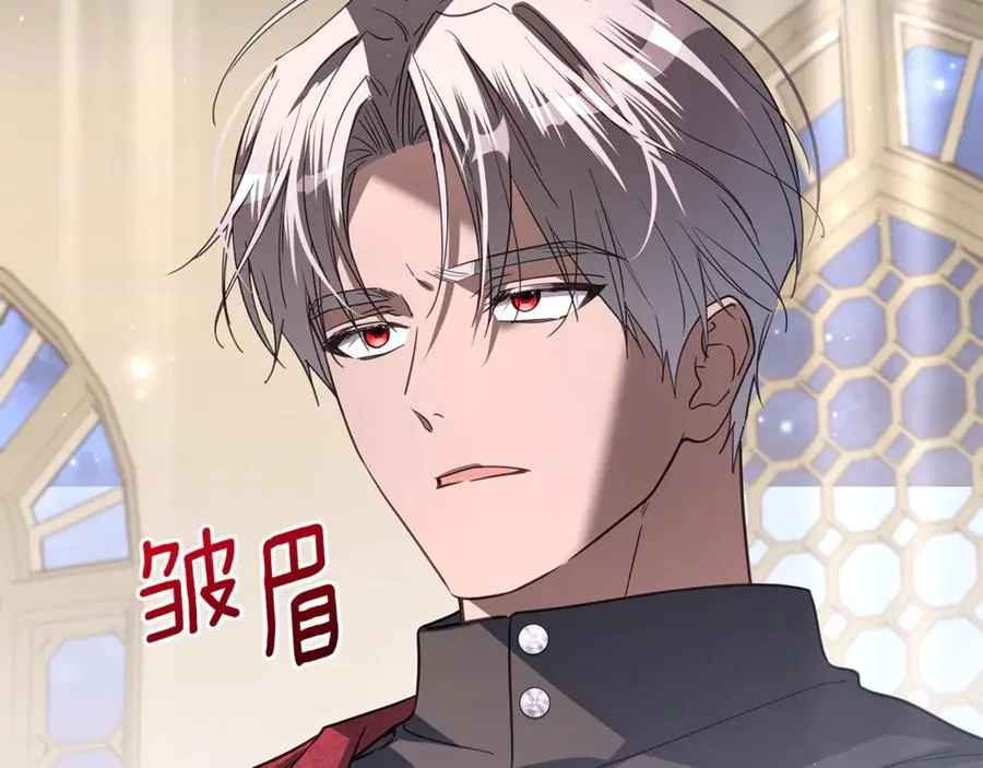 第58话 亲自去救 第195页