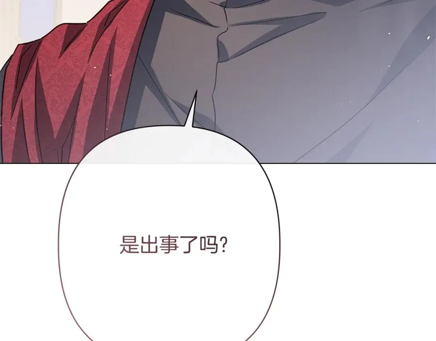 第58话 亲自去救 第196页