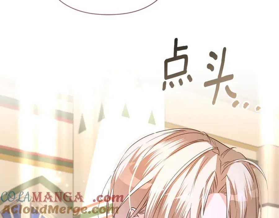 第58话 亲自去救 第197页