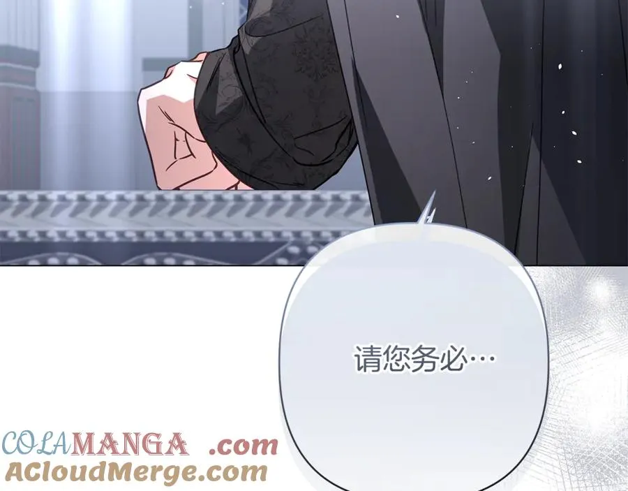 第58话 亲自去救 第201页