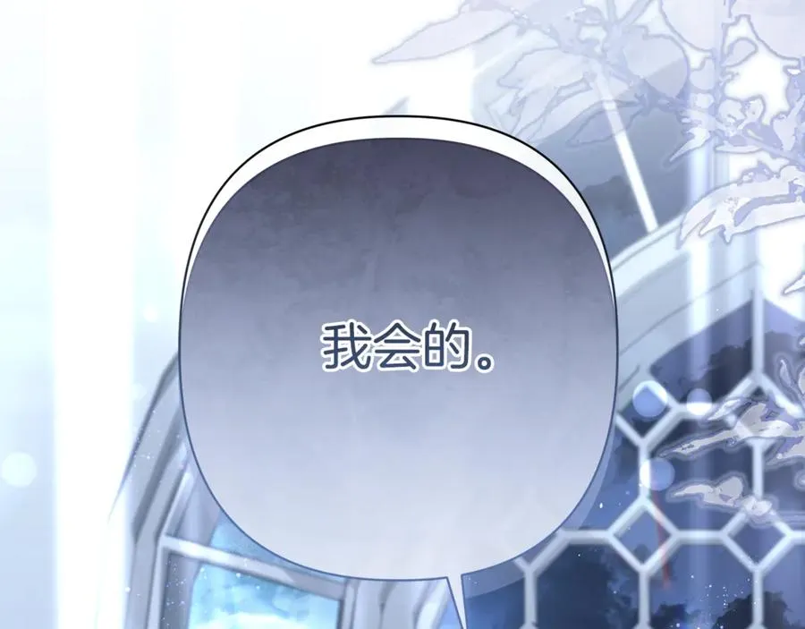 第58话 亲自去救 第210页