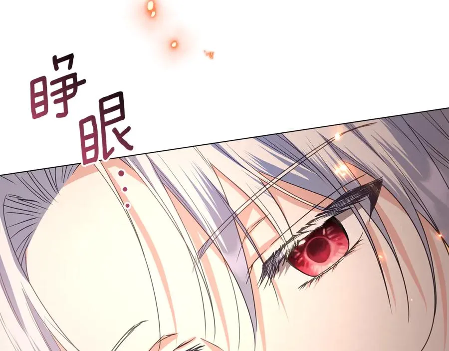 第58话 亲自去救 第226页