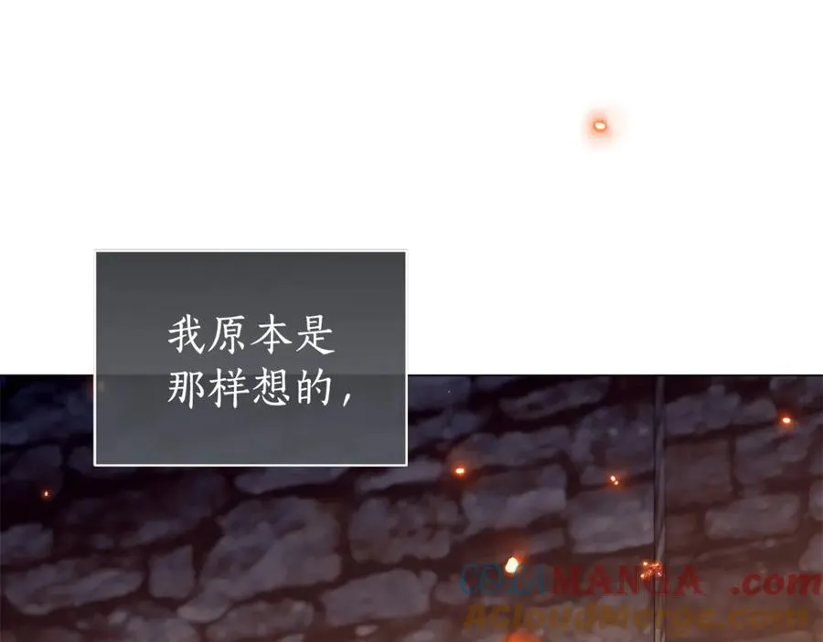 第59话 囚禁王的女人 第21页