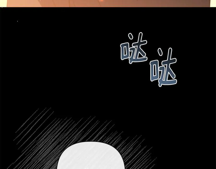 第59话 囚禁王的女人 第84页