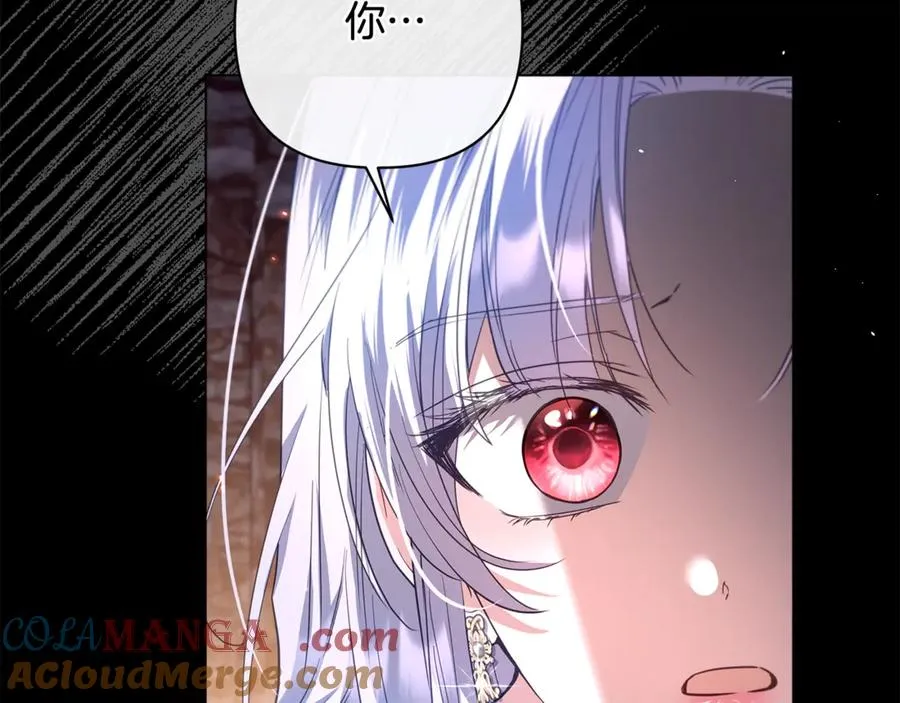 第59话 囚禁王的女人 第85页