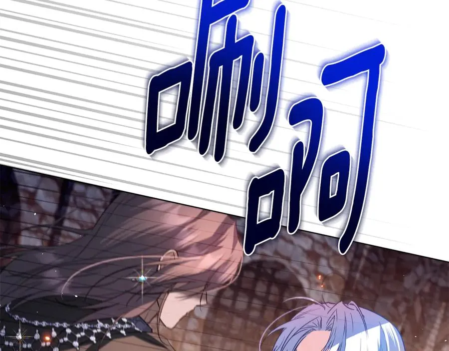 第59话 囚禁王的女人 第114页