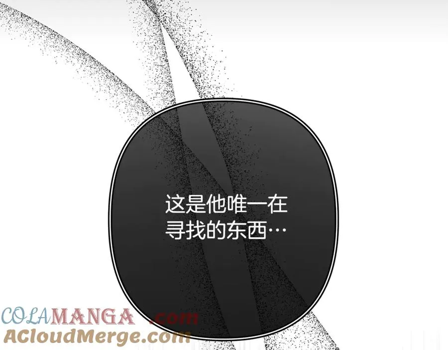 第59话 囚禁王的女人 第149页
