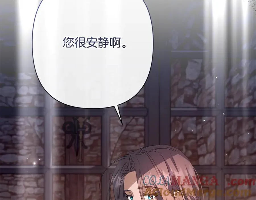 第59话 囚禁王的女人 第217页
