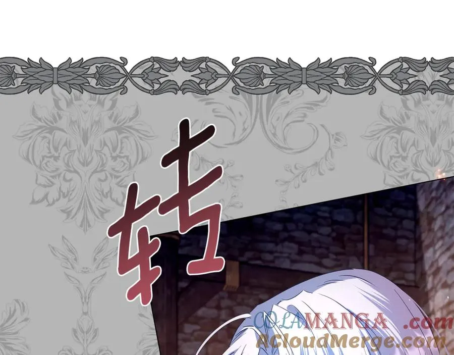 第59话 囚禁王的女人 第237页