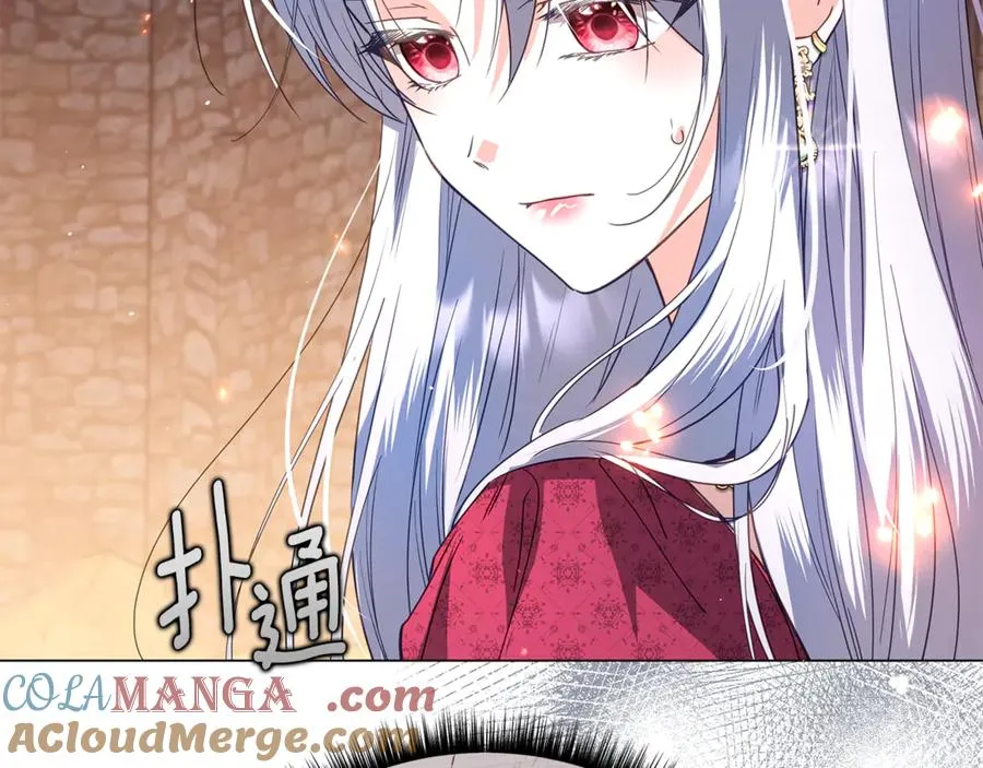 第59话 囚禁王的女人 第245页