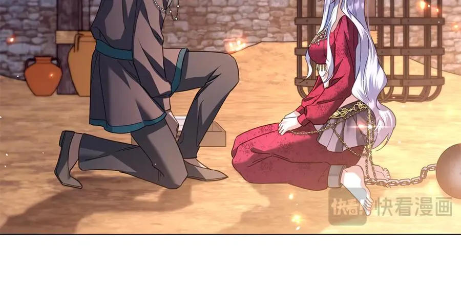 第59话 囚禁王的女人 第255页