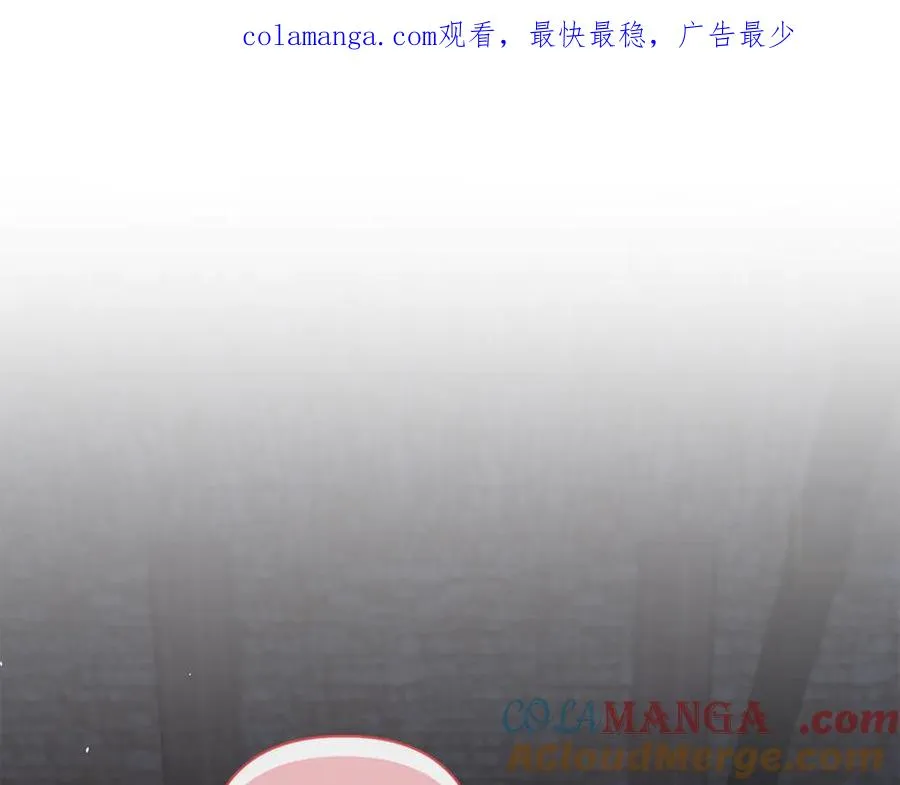 第60话 明知是陷阱 第1页