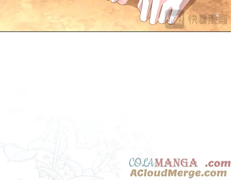 第60话 明知是陷阱 第21页