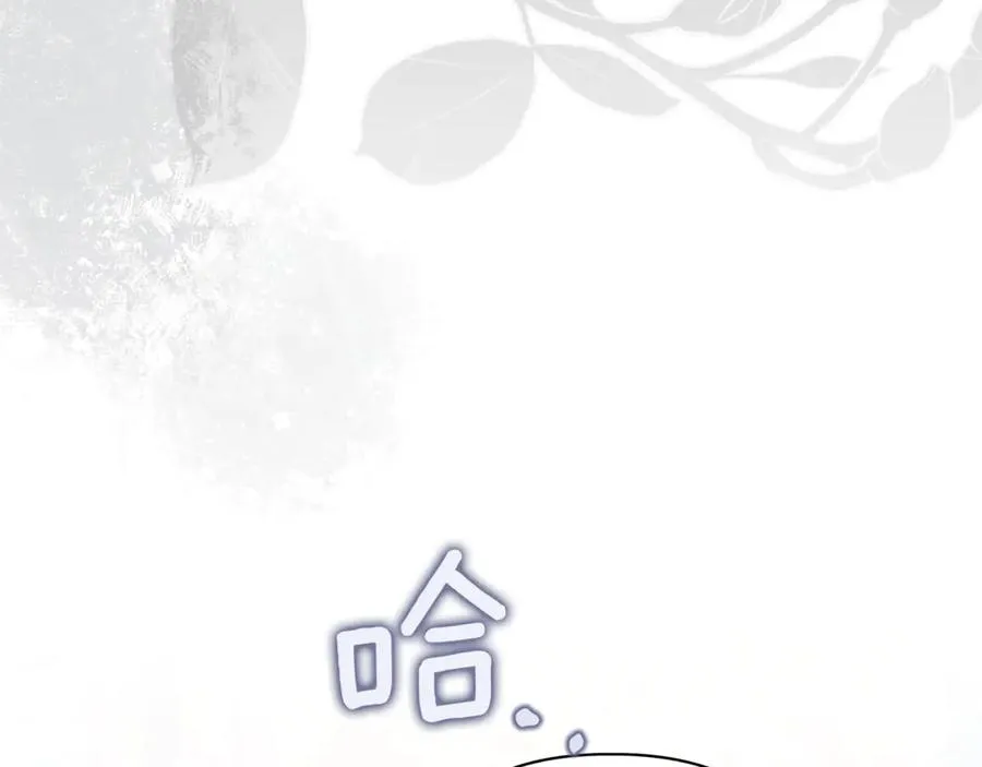 第60话 明知是陷阱 第30页