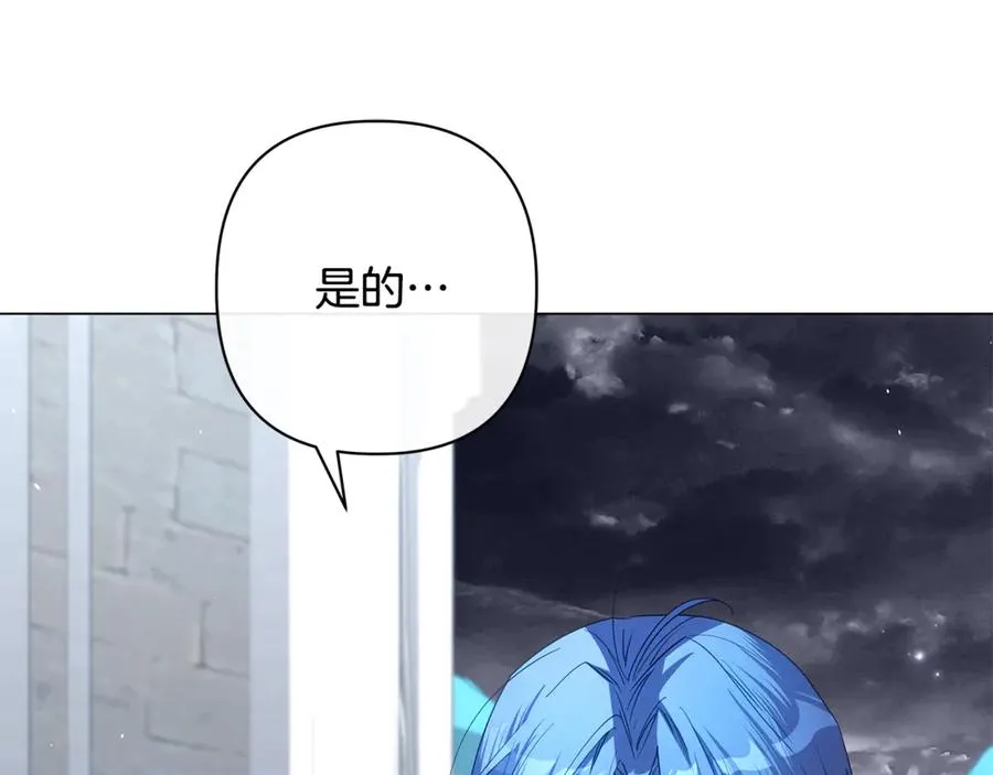 第60话 明知是陷阱 第63页