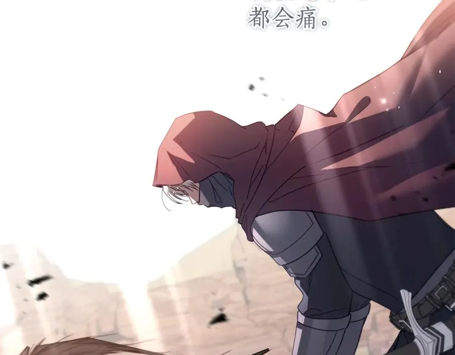 第60话 明知是陷阱 第103页