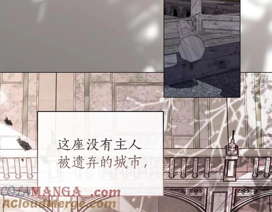第60话 明知是陷阱 第117页