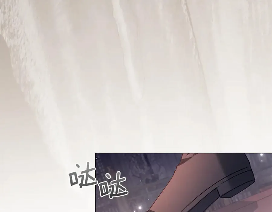 第60话 明知是陷阱 第134页