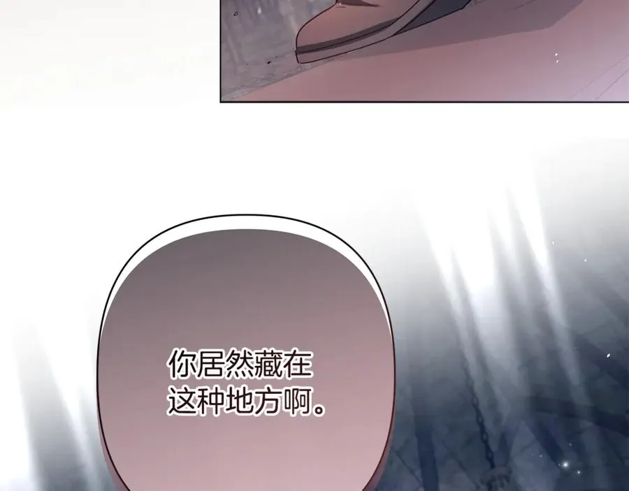 第60话 明知是陷阱 第135页