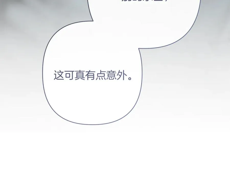 第60话 明知是陷阱 第148页