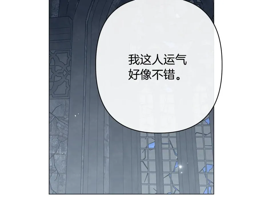 第60话 明知是陷阱 第164页