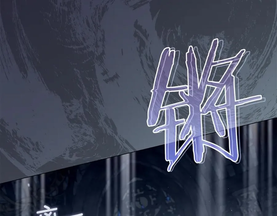第60话 明知是陷阱 第175页