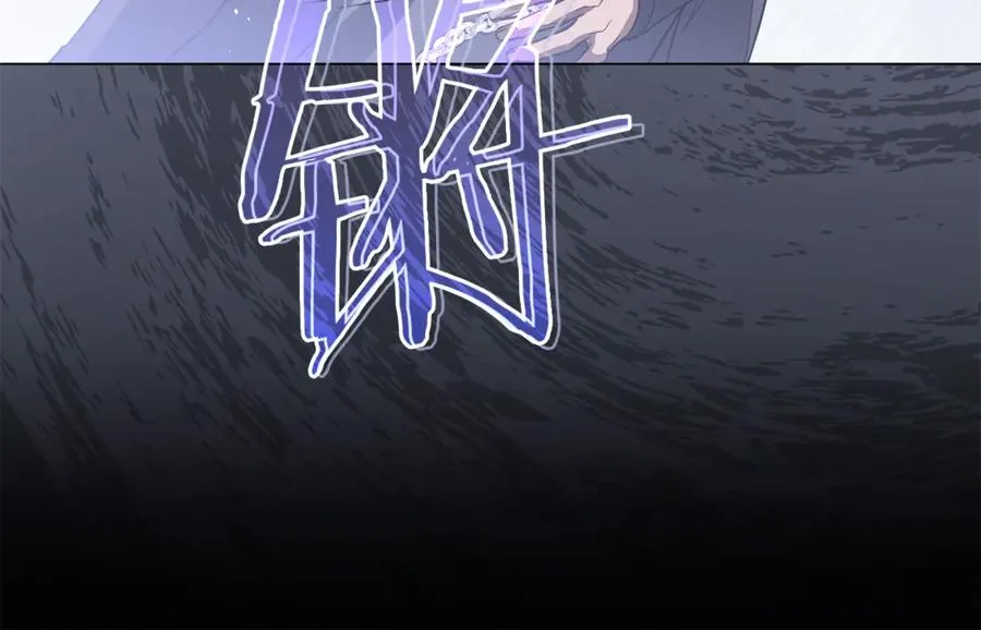 第60话 明知是陷阱 第179页