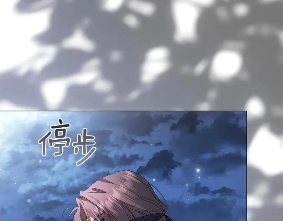 第60话 明知是陷阱 第186页