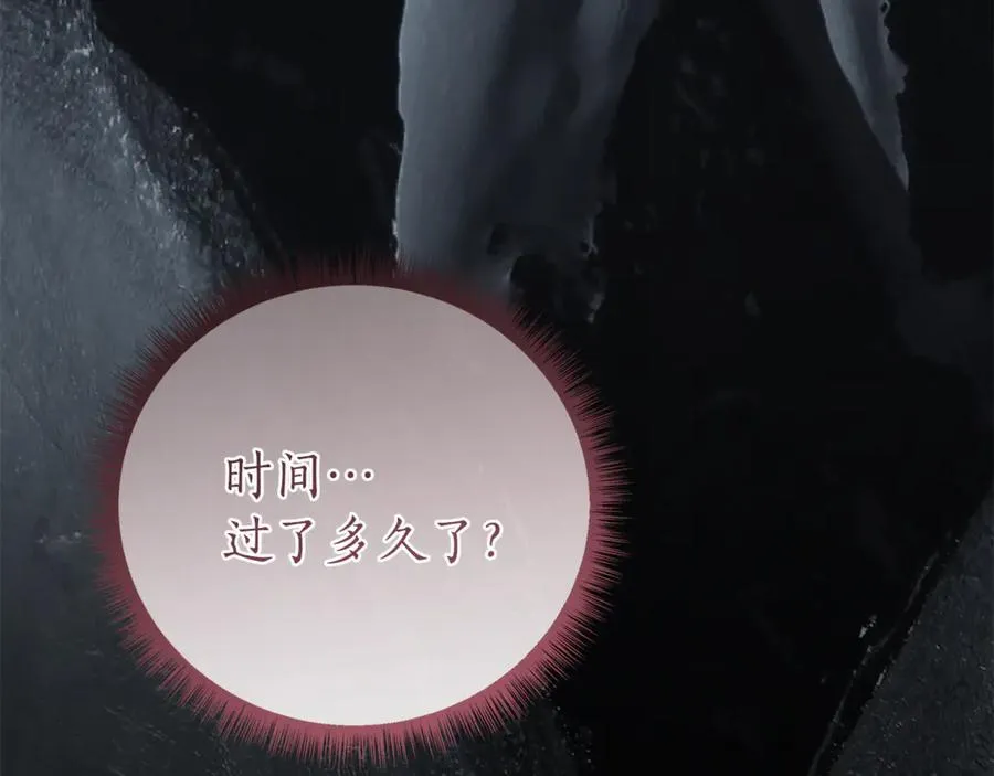 第60话 明知是陷阱 第203页