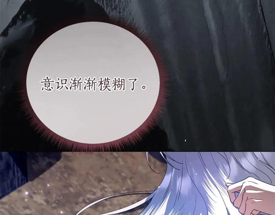 第60话 明知是陷阱 第206页