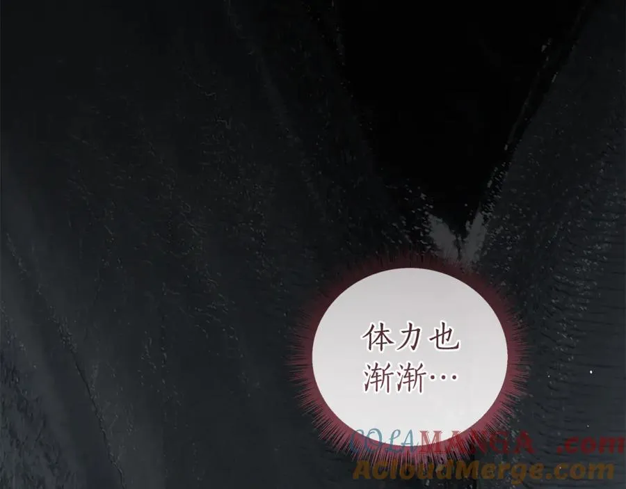 第60话 明知是陷阱 第209页