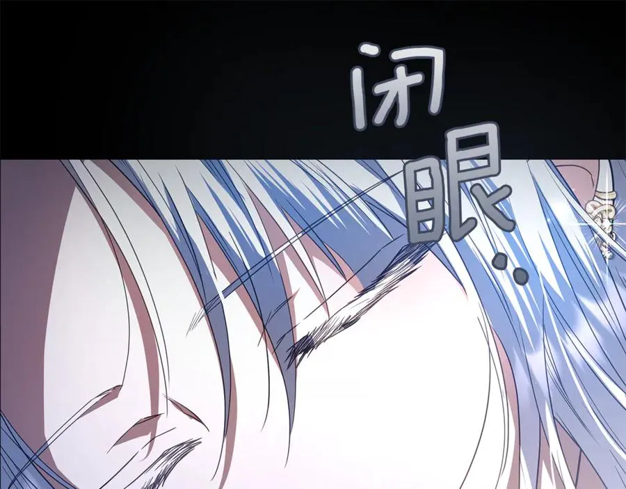 第60话 明知是陷阱 第212页