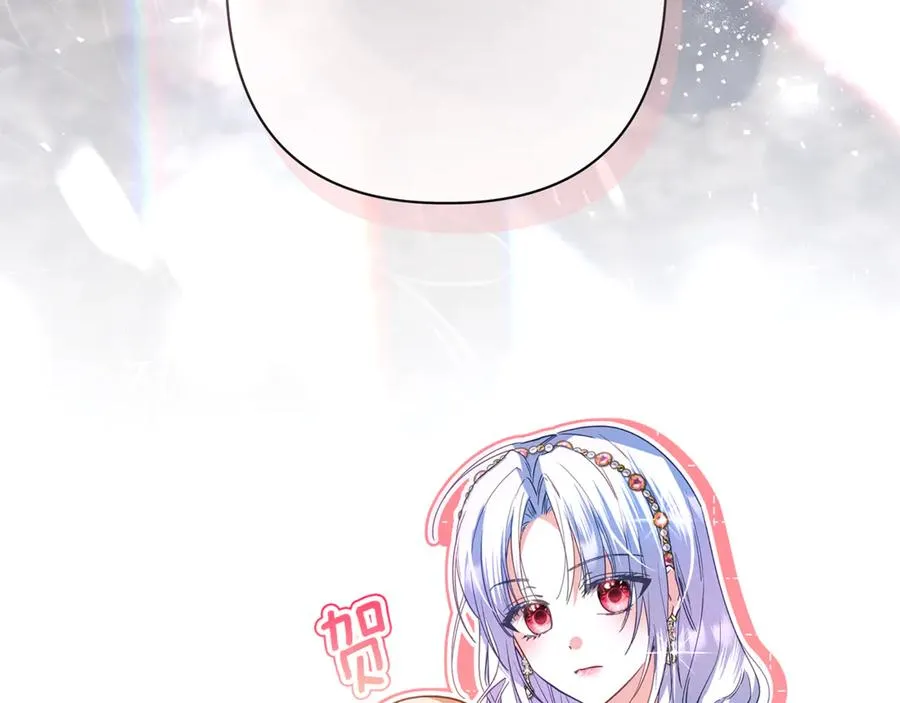 第60话 明知是陷阱 第227页