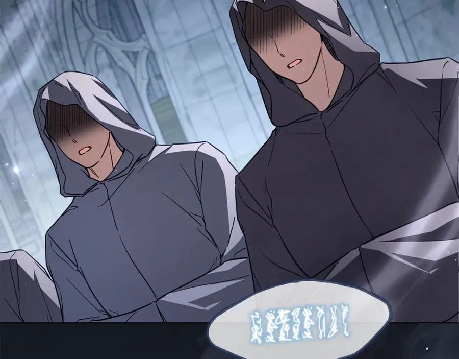 第61话 千金不换的你 第10页