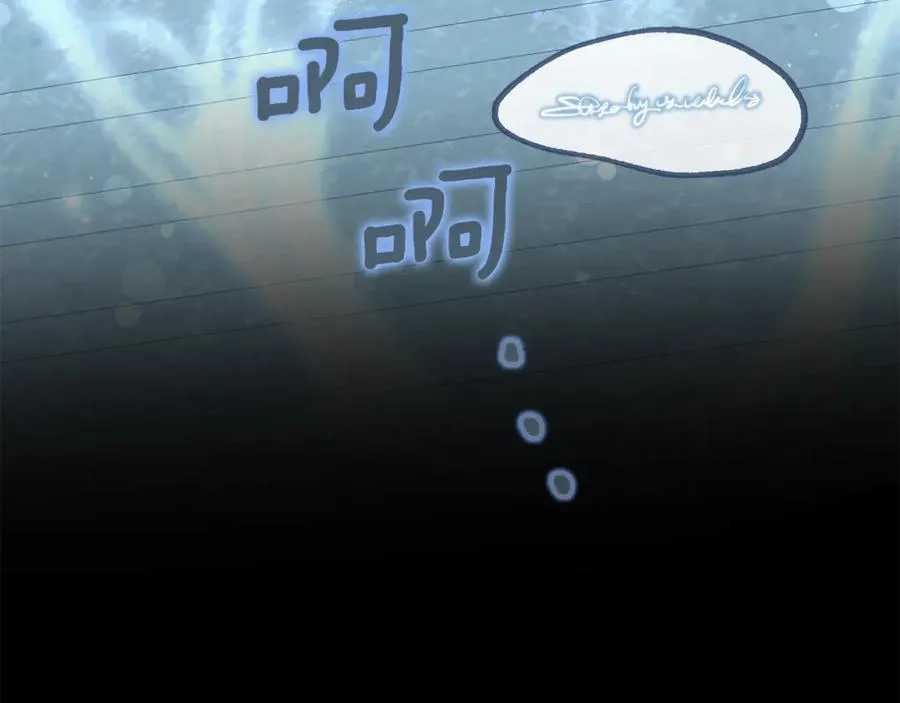 第61话 千金不换的你 第14页