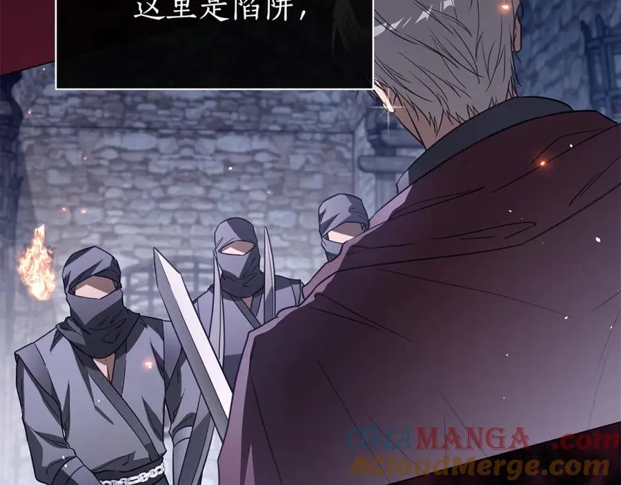 第61话 千金不换的你 第21页