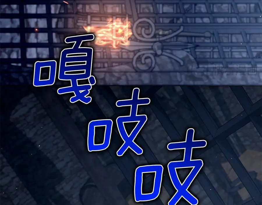 第61话 千金不换的你 第32页