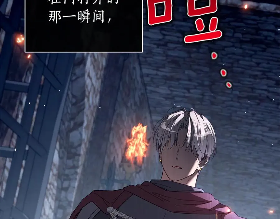 第61话 千金不换的你 第35页