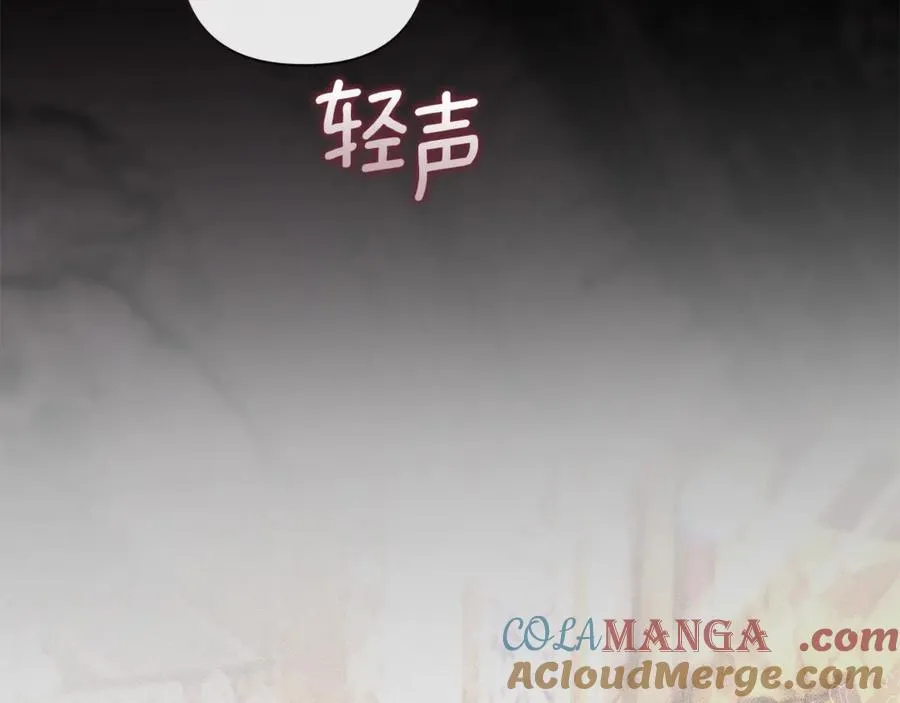 第61话 千金不换的你 第41页