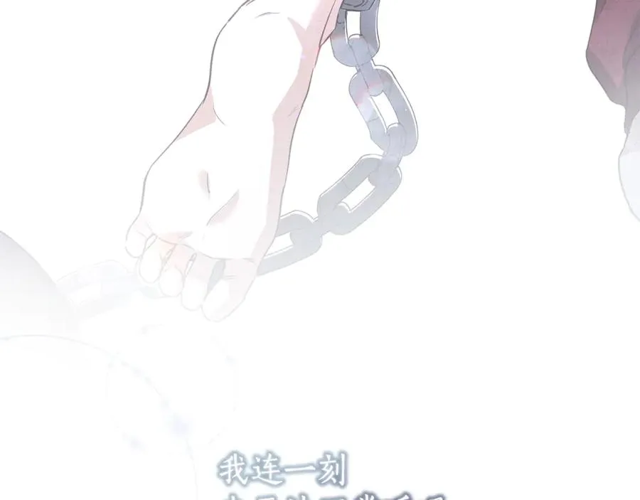 第61话 千金不换的你 第54页