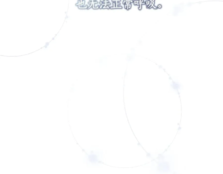 第61话 千金不换的你 第55页
