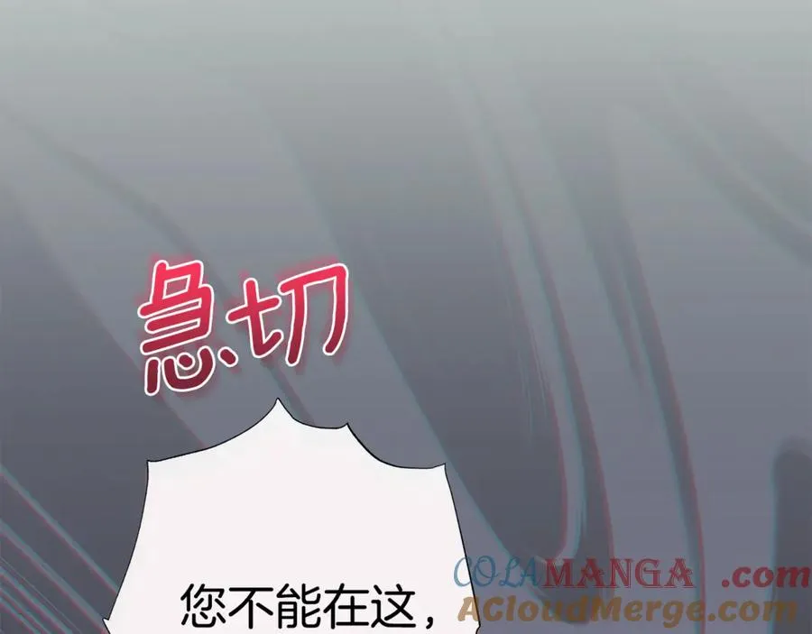 第61话 千金不换的你 第61页